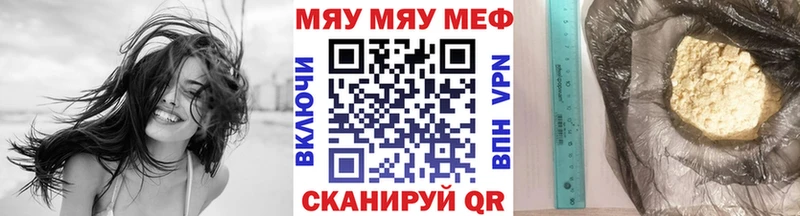 Купить наркотик Нововоронеж COCAIN  APVP  Мефедрон 