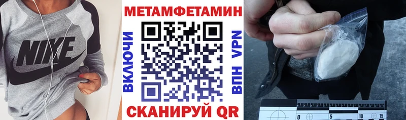 АМФЕТАМИН 98%  MEGA ССЫЛКА  Нововоронеж  наркотики