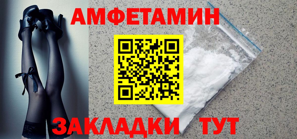 АМФ Premium Нововоронеж