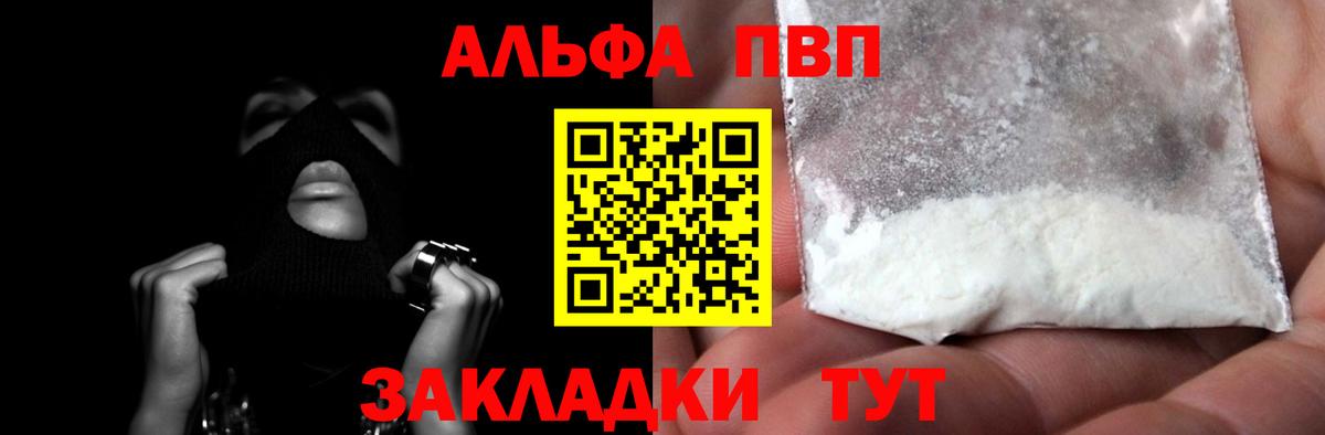 APVP СК Нововоронеж