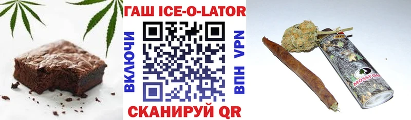 Еда ТГК конопля  Нововоронеж 