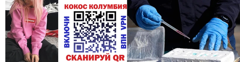 Cocaine FishScale  что такое   Нововоронеж 