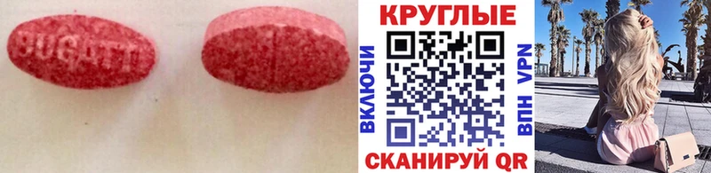 гидра ссылки  Нововоронеж  ЭКСТАЗИ 300 mg 