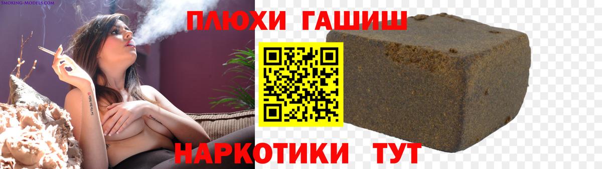 КОКАИН Нововоронеж