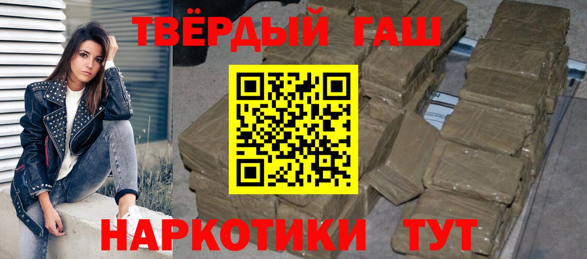 A-PVP Нововоронеж