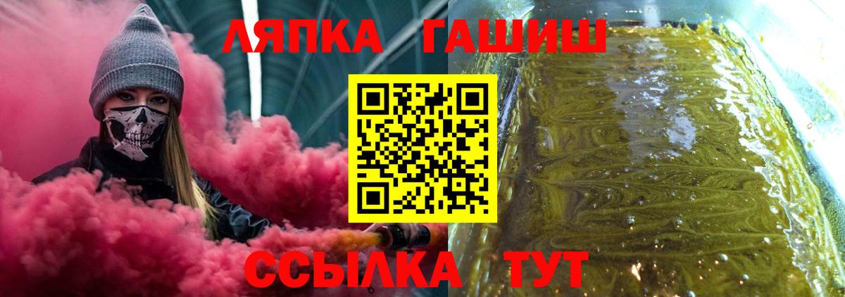 где можно купить наркотик  ГАШИШ Premium  Вход с VPN  Нововоронеж 