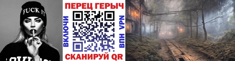 ГЕРОИН Афган блэк спрут как войти Нововоронеж