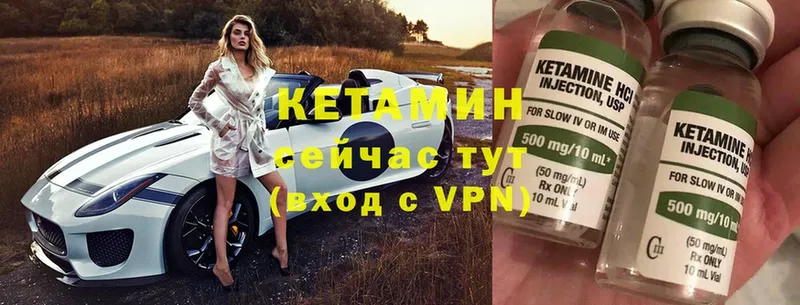 Кетамин ketamine  дарнет шоп  Нововоронеж 