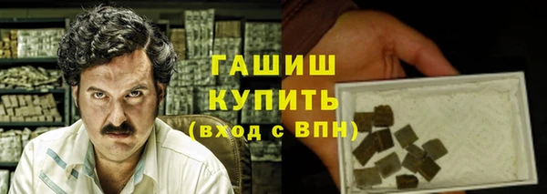 прущие грибы Михайловск