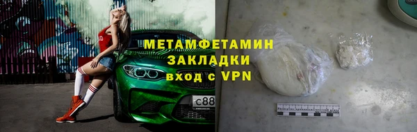 метадон Михайловка