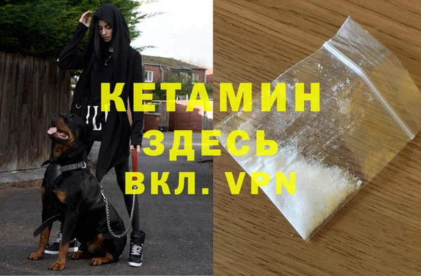 метадон Михайловка