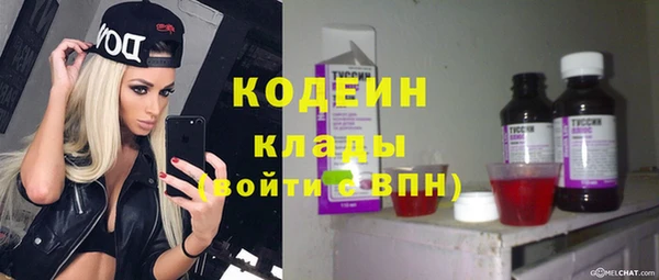 метадон Михайловка