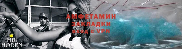 мдма Зеленокумск