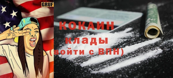 мефедрон мука Зеленодольск