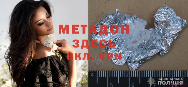 прущие грибы Наволоки