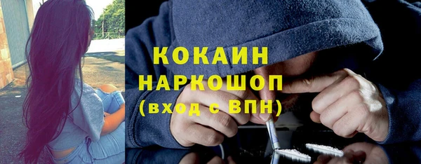 метадон Михайловка
