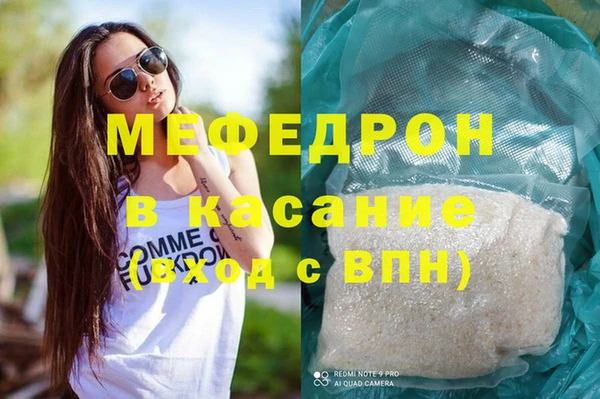 прущие грибы Михайловск