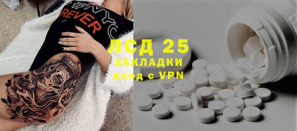 ECSTASY Надым
