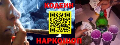 ALPHA-PVP Заводоуковск
