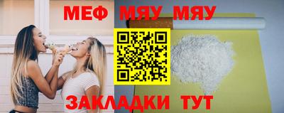 PSILOCYBIN Жуковский