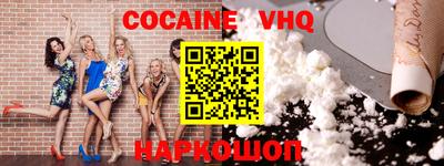 ALPHA-PVP Заводоуковск