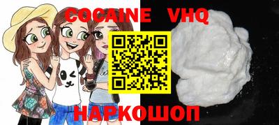 ALPHA-PVP Заводоуковск