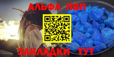PSILOCYBIN Жуковский