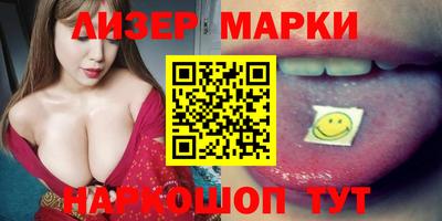 мефедрон Заволжье