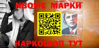 ALPHA-PVP Заводоуковск