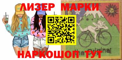 PSILOCYBIN Жуковский
