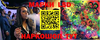 PSILOCYBIN Жуковский