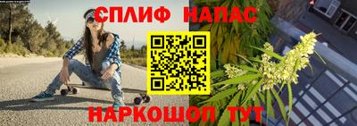 мефедрон Заволжье
