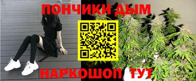 мефедрон Заволжье