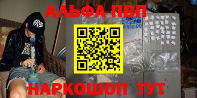 мефедрон Заволжье