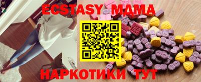 PSILOCYBIN Жуковский