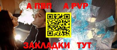 мефедрон Заволжье