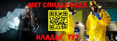 ALPHA-PVP Заводоуковск