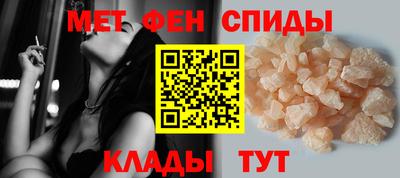 мефедрон Заволжье