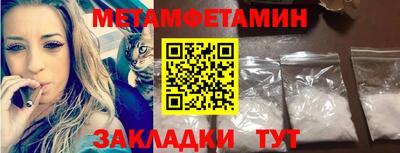 ALPHA-PVP Заводоуковск