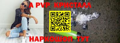 мефедрон Заволжье