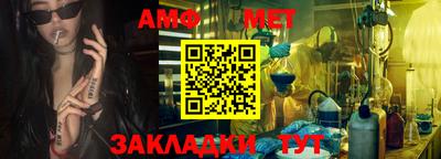 мефедрон Заволжье