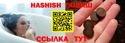 мефедрон Заволжье