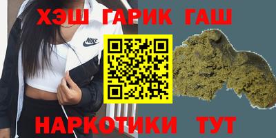 мефедрон Заволжье