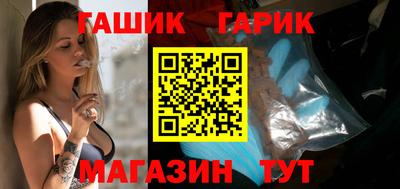 мефедрон Заволжье