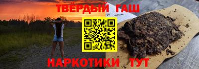 мефедрон Заволжье