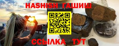 ALPHA-PVP Заводоуковск