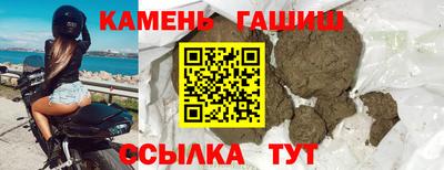 PSILOCYBIN Жуковский