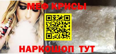 стаф Азнакаево