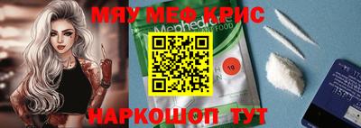 ALPHA-PVP Заводоуковск